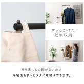 ハンガーラック スリム 東谷 MIP-27 ムーバブルアームハンガー ポールハンガー 回転式アーム 省スペース コートハンガー スタンドハンガー スチール 洋服掛け バッグ 帽子 ストール 玄関 寝室 一人暮らし ワンルーム 見せる収納 北欧 モダン おしゃれ 新生活 引っ越し祝い
