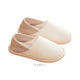 室内履き かかとあり スリッパ 通販 かかと付きスリッパ かかとありスリッパ ルームシューズ ルームスリッパ うちばき 室内スリッパ 室内用スリッパ かかと付き 2way かかとが踏める 滑りにくい おしゃれ シンプル 履きやすい レディース 大人 滑り止め