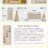 2027年 干支「未」 ガラスの置物｜職人手作りの縁起物