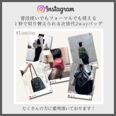 【ラッピング無料】Grace Lady LUMINA 2WAY トート リュック レディース バッグ 通勤 通学 7L 型押し ヴィーガンレザー ブラック ベージュ ホワイト レッド ギフト レビュー特典あり