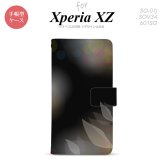 【手帳型 スマホ カバー ケース】【SO01J】【エクスペリア XZ 】手帳型 ケース SO-01J スマホ カバー XPERIA XZ エクスペリア ぼかし模様 黒 nk-004s-so01j-dr1595【メール便送料無料】
