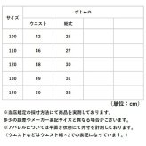 キッズ デニム セットアップ 通販 スカート 長袖デニムジャケット 女の子 女子 子供服 ガールズ 上下セット カジュアル おしゃれ オシャレ かわいい 可愛い デニムジャケット アウター 着やすい 長袖 シンプル お出かけ ギフト
