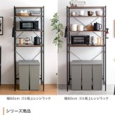 食器棚 ゴミ箱収納付き レンジ台 ゴミ箱上ラック レンジボード レンジラック キッチンラック キッチンボード トースターラック ゴミ箱ラック 炊飯器ラック 北欧 80cm幅 シンプル モダン おしゃれ ナチュラル キッチン収納棚 ごみ箱 収納ラック：