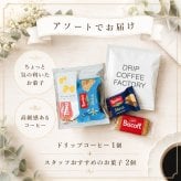 プチギフト アイマスク 使い捨て ラッピング済み 退職 個包装 50個 お世話になりました 雑貨 300円 メッセージ 大量 プレゼント 送別会 お礼 産休 産休前 ありがとう おしゃれ まとめ買い ギフト 手土産 内祝い 結婚内祝い お返し 出産内祝い 新築内祝い 成人式内祝い 引越し内祝い 入学内祝い 卒業祝い 大学入学祝い 定年退職祝い ちょっとした 消えもの