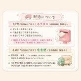 オーダースポーツタオル