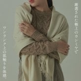 ＜刺繍納期注意＞極やわカシミヤ 100% ストール レディース 白 カシミヤストール 【名入れ刺繍可能】 マフラー カシミヤマフラー 無地 カシミヤ ストール 大きめ Filomo 柔らかい 敏感肌 春 秋 冬 ギフト プレゼント 7F (02000277r)