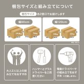 キャビネット 幅90cm 木目調 隠して魅せる 大容量 上品収納 コード穴付き オープン収納 可動棚付き 扉収納 スッキリ 収納家具 リビング収納 ナイトテーブル ワイド天板 背面綺麗 横揺れ防止 天板 小物 雑貨 アイアン 脚 ワンルーム 一人暮らし 新生活
