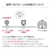 リニューアル★成人式 花束 バルーン 成人の日 20歳 バルーン ブーケ お祝い 誕生日 女性　女子 おしゃれ SNS映え 2027 バルーンアレンジ 赤系 着物に合う 大きめ 電報  成人式前撮り ハーフ成人式 誕生日 名入れ 送料無料 成人式用花束バルーン