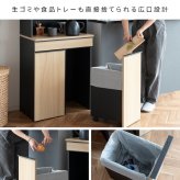食器棚 ゴミ箱収納付き 分別ドロワーダストボックスラック NotT（ノット）ダストボックス キッチンペール ごみ箱 ゴミ箱 おしゃれ キッチン カウンター 省スペース ゴミ箱付きラック キッチンラック キッチン収納 ブラウン ナチュラル ホワイト：