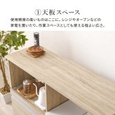 食器棚 キッチン収納 伸縮キッチンカウンター コンセント付き カウンター すき間収納 スライド棚 炊飯器ラック レンジ台 トースターラック 収納 家電収納 扉付き棚 引出し 木目調 稼働棚 ストック キッチン 寝室 リビング 北欧 ：