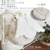 【日本製】名入れ レース 天使の羽根 ベビーリュック 名入れ刺繍 贈答用ラッピング対応 動物柄のギフトボックス入り 天使の翼 レース素材 べビーリュック エンジェル ベビーギフト 名入れギフト 出産祝い クリスマスプレゼント 誕生日  プレゼント ハーフバースデー  男の子 女の子 1歳 2歳 背負い餅リュック 一升餅リュック おしゃれ 軽量 人気 おすすめ ベビー用品　贈り物 ブランド 0055