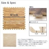 フロアマット 木目調ジョイントマット 8枚セット 大判60cm サイドパーツ付き マット 赤ちゃん ベビー フロアマット プレイマット パズルマット 床暖房対応 安心の低ホルムアルデヒド 防音 保温 Fein-ファイン- インテリア 寝具 収納 ラグ