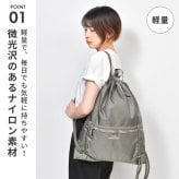 ナップサック おしゃれ anello GRANDE アネロ グランデ ナイロン 撥水 かわいい GTM1155 ナップザック バックパック リュック サブバッグ 旅行 トラベル レディース メンズ 大人 A4 アウトドア レジャー カジュアル 軽量 15L 黒 ブラック ネイビー マスタード ピンク グレー