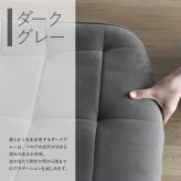 ボックスステッチチェアー ONDC-0051 チェア 家具 リビング ダイニングチェア インテリア アンティーク かっこいい おしゃれ 椅子 高級感 ゆったり レザー ブラウン ベージュ グレー ベロア ボックス ステッチ 新生活