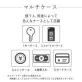 牛革 キーケース ウォレット 小銭入れ ブランド mieno Diva 紙幣 財布 スマートキー コンパクト マルチケース メンズ 本革 レザー 革 車 バイク プレゼント【ネコポスで送料無料】【名入れ 可能】 5F (07000395-mens-1r)