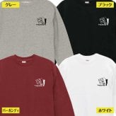 【名入れ】還暦祝い トレーナー ＜ゴルフ 一筋＞ スウェット 長袖 服 還暦 プレゼント ギフト 男性 女性 メンズ レディース お祝い 60歳