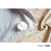 今治 さらふわタオル毛布 衿付き グレー ギフト 寝具 コットン 綿100％ タオルケット【北海道・沖縄県・離島 配送不可】