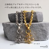 フレアネックレス パヴェ 2カラー ペーパーチェーン メンズ ネックレス 百合の紋章 ユリモチーフ ストーン ゴールドカラー シルバーカラー チェーンネックレス 男性用 アクセサリー 重ね付け 存在感 モード ロック 大人向け