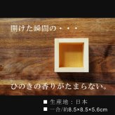 名入れ 日本酒 ギフト【 越乃寒梅 灑 さい 純米吟醸 720ml 名入れ 酒グラス & ひのき升 セット】 還暦 誕生日 プレゼント 退職祝い 父の日 母の日 敬老の日 結婚 喜寿 古希 傘寿 白寿 米寿 記念日 お中元 お歳暮 結婚祝い 結婚記念日 金婚式 銀婚式 感謝 新潟県 男性 女性 クリスマス バレンタインデー ありがとう おめでとう 送料無料 