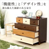 収納家具 ラック チェスト 木製 完成品 北欧 おしゃれ 日本製 リビング 4段 ローチェスト 幅90 キャビネット 収納 扉 ロータイプ スリム スリムチェスト シンプルチェスト リビングキャビネット コンパクト タンス 洋服 洋服タンス