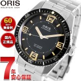 オリス ORIS ダイバーズ65 60周年アニバーサリーエディション DIVERS ダイバーズウォッチ 腕時計 メンズ レディース 自動巻き 01 733 7772 4034-Set