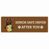 カーサイン 高齢者マーク SENIOR SAFE DRIVER ハバナブラウン ステッカー シール 長方形 20x6.7cm 肉球 日本製 車