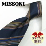 ネクタイ ブランド ミッソーニ ネクタイ (8cm幅) MIS12 【MISSONI】ダークネイビー/マルチ 【ブランドネクタイ・ネクタイブランド・ブランドギフト・バースデー】【20代・30代・40代・50代・おしゃれ】