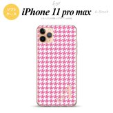 iPhone11ProMax iPhone11pro max スマホケース ソフトケース 千鳥 格子 小 ピンク 白 +アルファベット メンズ レディース nk-i11pm-tp902i