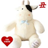 【干支 ウェイトドール】 丑（うし）のウェイトドール1体　両親 プレゼント 結婚式 挙式 披露宴 ウェディング ウエディング ブライダル ギフト メモリアル 記念日 お祝い  父 母  両親贈呈品　両親サプライズ
