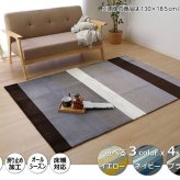 ラグ カーペット マット 3畳 フランネル 約200×250cm（ホット 対応）