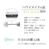 ハワイアンジュエリー ピアス ホワイトゴールド ピアス 誕生石 選べる スタッドピアス カラーストーン 片耳(1個)購入可 K14 14K シリコンキャッチ シンプル 20G ゲージ BY THE SEA バイザシー 彼女 妻 女性 レディース 誕生日 プレゼント ハロウィン 【品番：GE107W】