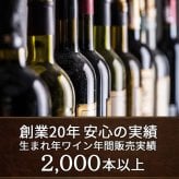 1984年 名前入り彫刻 生まれ年 白ワイン シャトー デュ ブルイユ コトーデュレイヨン 甘口 昭和59年 名入れ 誕生日プレゼント ワインセット 木箱入【送料無料】