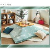 こたつ布団 カバー 洗える 長方形 ファスナータイプ 北欧調 約195×245cm ポリエステル ウレタン フランネル こたつ掛布団 こたつふとん コタツ掛け布団 コタツ掛布団 こたつ用品 冬用 冬物 寝具 寝室用品 インテリア やわらか イエロー