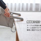 イングリッシーナ ファスト 折りたたみ コンパクト 持ち運び 収納袋内蔵 ベビーチェア テーブルチェア 離乳食チェア コンパクトチェア ハイチェア ダイニングチェア キッズチェア 0歳 1歳 2歳 離乳食 食事 イス 椅子 ベビー 赤ちゃん 外食 帰省 携帯チェア 