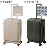 イノベーター スーツケース キャリーケース 55L 3-4泊程度 innovator INV155 メンズ レディース 送料無料 誕生日プレゼント 【正規代理店】