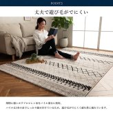 ラグ カーペット ウィルトン 長方形 幾何柄 抗菌防臭 約133×190cm
