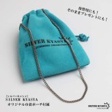 純チタン製 軽い ネックレスチェーン 喜平ネックレス 細身 つけっぱなし 幅2mm シルバー 細い 極細 シンプル 大人 つけたこと忘れる メンズ 男性 金属アレルギー対応