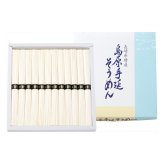 長崎 島原 手延そうめん ギフト 12束入 島原そうめん 素麺 乾麺 手延べそうめん【北海道・沖縄県・離島 配送不可】