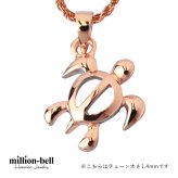 ハワイアンジュエリー ネックレス ホヌ ネックレス ホヌ シンプル シルバー925 シンプル お守りモチーフ ピンクコーティング ギフトラッピング可能 チェーン 長さ選べる プレゼント ハロウィン 【品番：CG-SP56309】