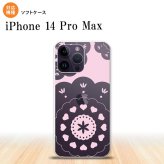 iPhone14 ProMax iPhone14 Pro Max スマホケース 背面ケースソフトケース レース クリア ピンク 2022年 9月発売 nk-i14pm-tp1484