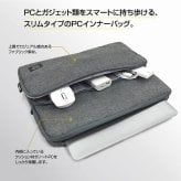 ナカバヤシ SZC-FC131907GY 13.3インチ汎用PCインナーバッグ／スリム グレー