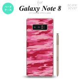 【SC01K】【スマホケース/スマホカバー】【ギャラクシー ノート8】SC01K スマホケース Galaxy Note8 SC-01K カバー ギャラクシー ノート8 迷彩B ピンクC nk-sc01k-1164【メール便送料無料】