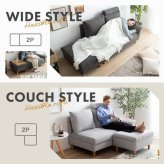 オットマン付き２人掛け収納カウチソファ　ソファ　ソファー　オットマン　コンパクトソファ　２人掛け　２人用　オットマン付き