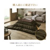 こたつ布団 単品 ふっくら 日本製 無地 レザー調 正方形 約205×205cm レザー調の日本製こたつ布団 国産 ポリエステル フランネル こたつ掛布団 こたつふとん コタツ掛け布団 コタツ掛布団 こたつ用品 冬用 冬物 寝具 寝室用品 インテリア