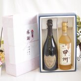 感謝の贈り物ボックス ドンペリ極上の泡と、芳醇な時間2本セット(シャンモリ にごり甲州ワイン やや甘口 11.5度(山梨県) 正規ドンペリニヨン白ワイン12.5度(フランス)) 720ml×1本 750ml×1本