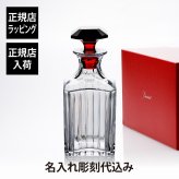 Baccarat バカラ ハーモニー デカンタ スクウェア クリア＆レッド 単品 名入れ彫刻代込み 名入れ ギフト プレゼント 誕生日 記念日 開店祝 周年記念 高級 デキャンタ ウイスキー 引越祝 還暦 退職 受賞 お祝い 名前 刻印 法人記念品 正規品 紙袋付