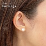 ［pearl2］ 8mm - 8.5mm ホワイトピンク スタッド ピアス あこや真珠 天草 熊本 日本産