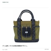 Lee リー LL003 トートバッグ  トート 手持ち 斜め掛け レディース 普段使い 使いやすい かばん カバン 鞄 バッグ