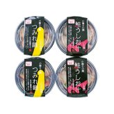 送料無料 お歳暮 小樽の小鍋（4食）  ※11/2以降の出荷予定となります。北海道・沖縄・離島は配達不可 全国送料無料 御歳暮 早割 お歳暮2026 御挨拶 お取り寄せ グルメ スイーツ