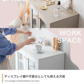 収納家具 ラック 韓国 キャビネット リビング収納 お洒落 北欧 可愛い くすみ グレイッシュ クラシック エレガント キッチン収納 ピンク ベージュ グレージュ シャンパンゴールド コンパクト 省スペース ニュアンスカラー 大人かわいい ガラス